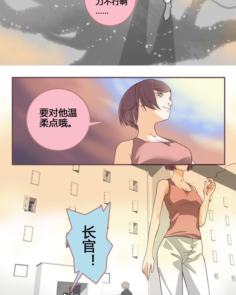 【暗之声】漫画-（第1章：东土大唐（一））章节漫画下拉式图片-14.jpg