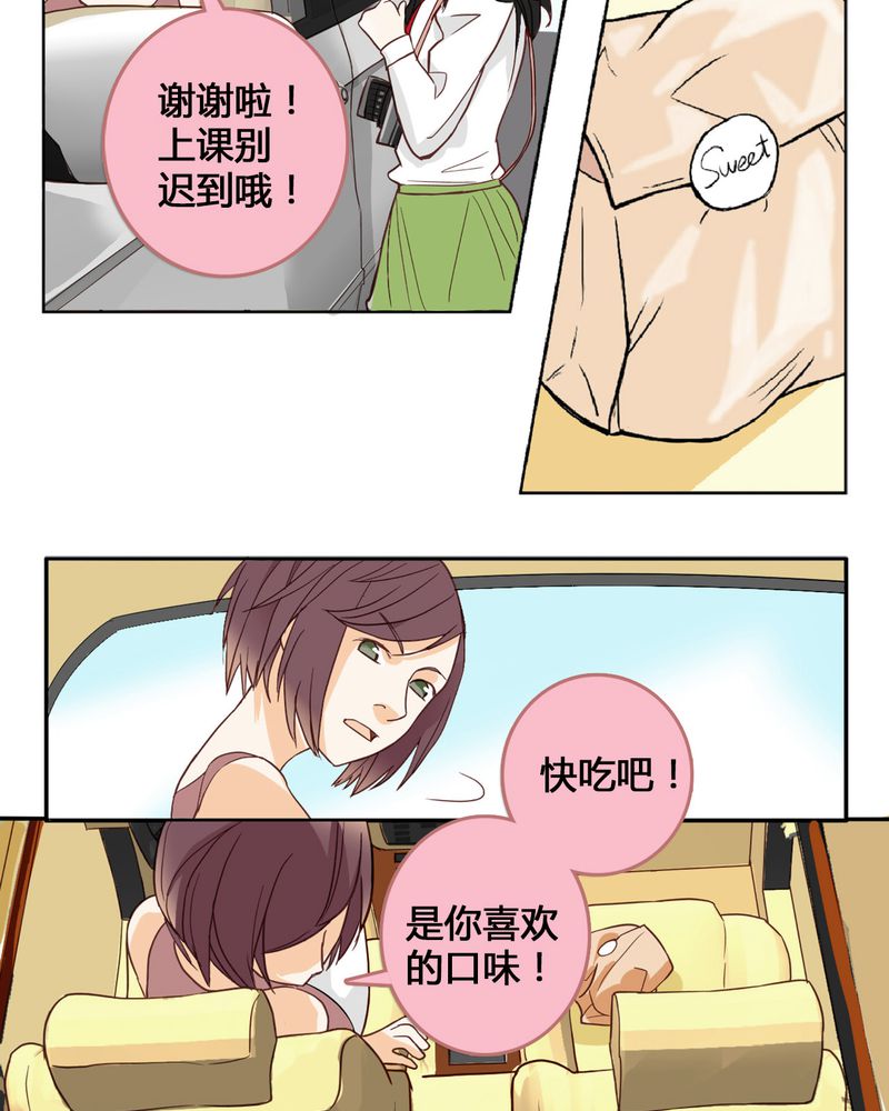 【暗之声】漫画-（第1章：东土大唐（一））章节漫画下拉式图片-4.jpg