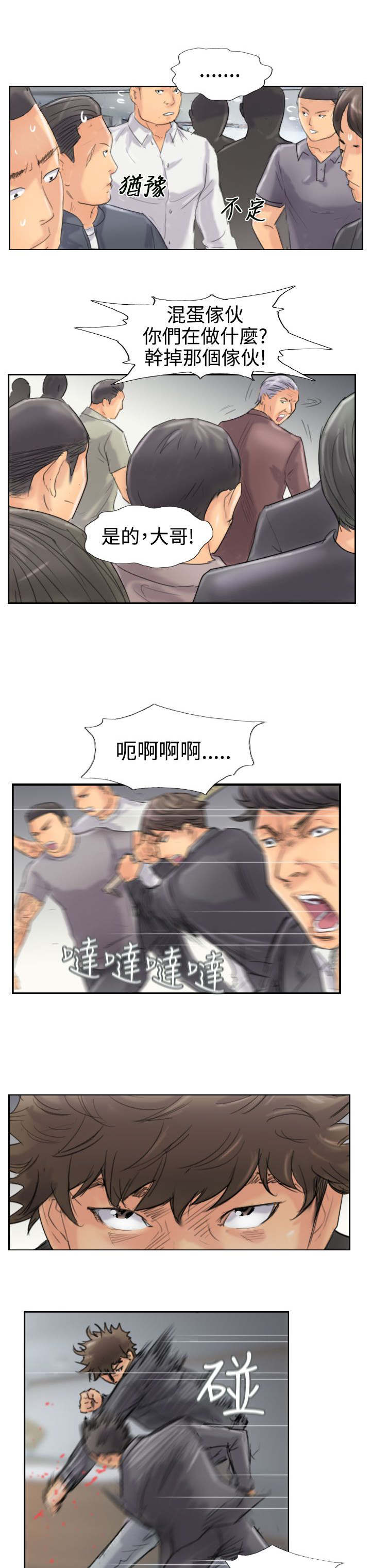 第71章：被摆了一道5