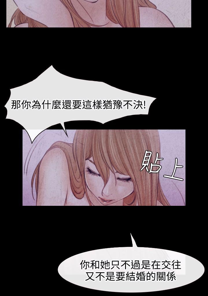 第22章：毒蜘蛛娜英10