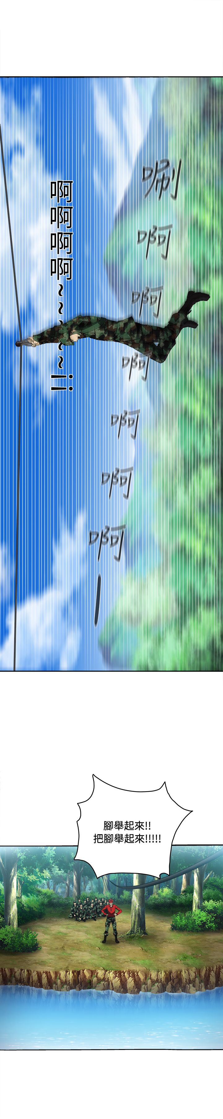 第19章：军人篇812