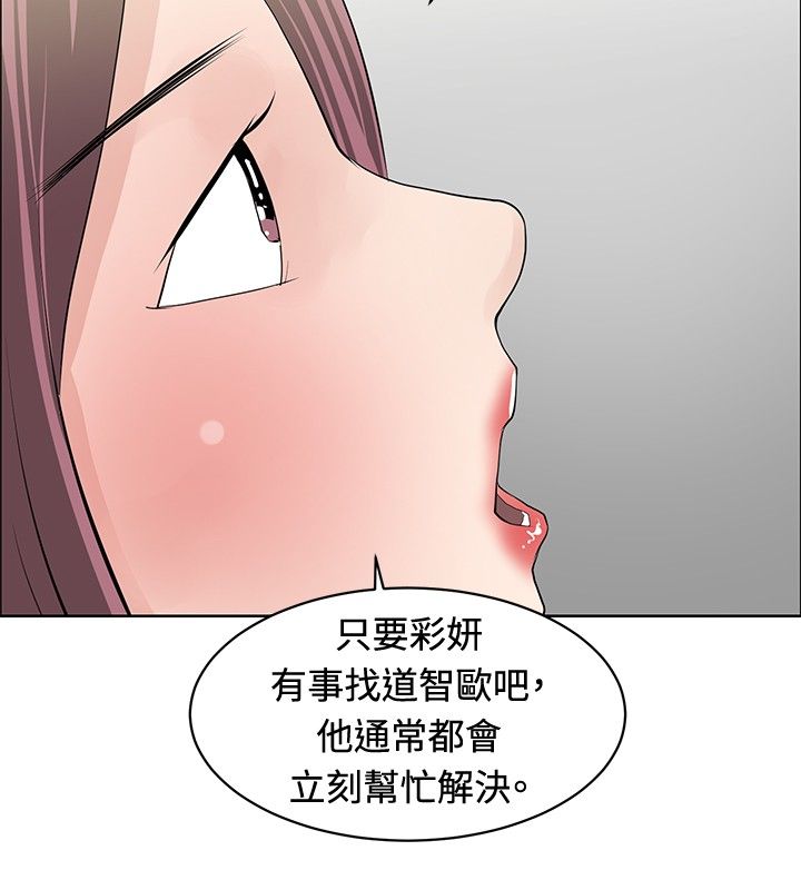 第22章：师傅有难7