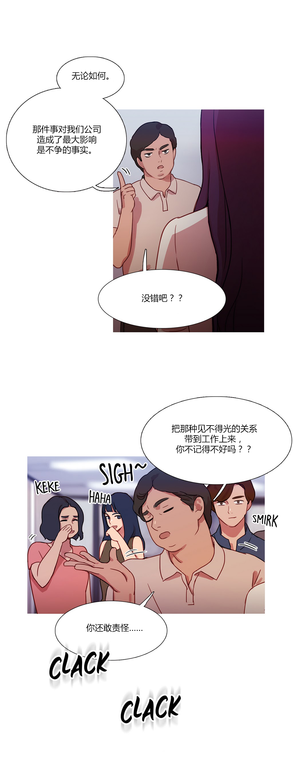 第23章：恢复18