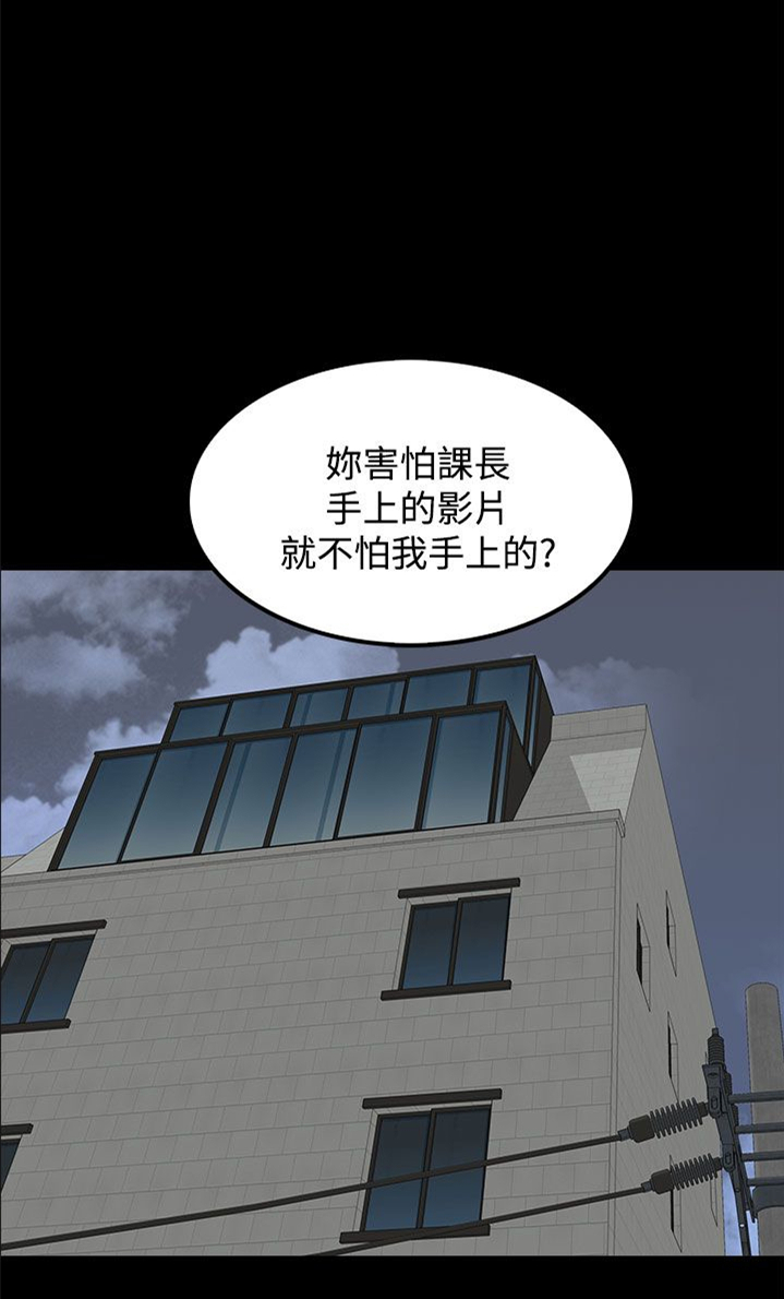 第23章：带我去哪里？1