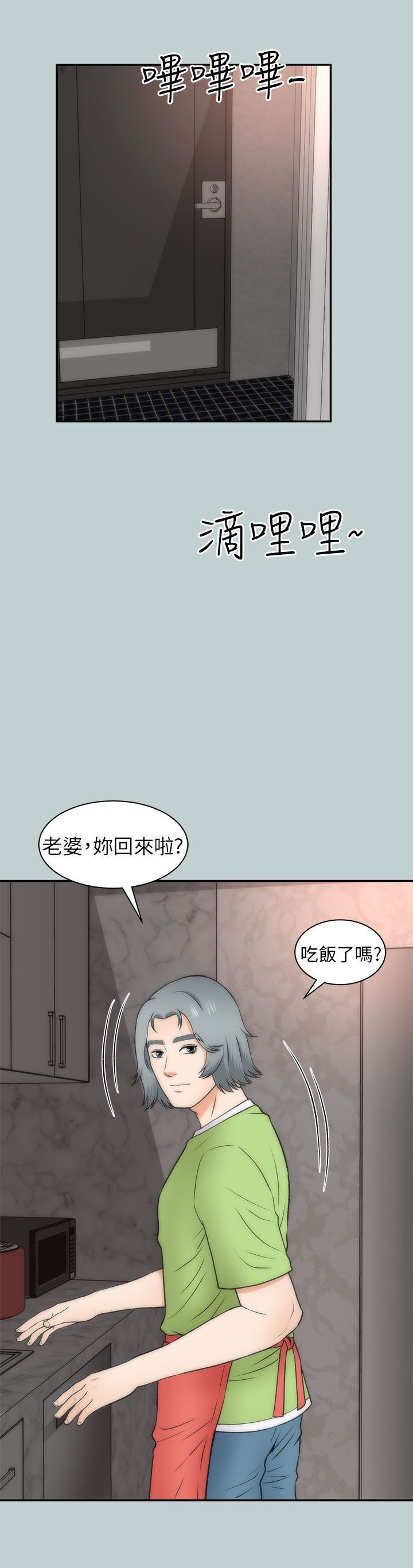 第42章：究竟18