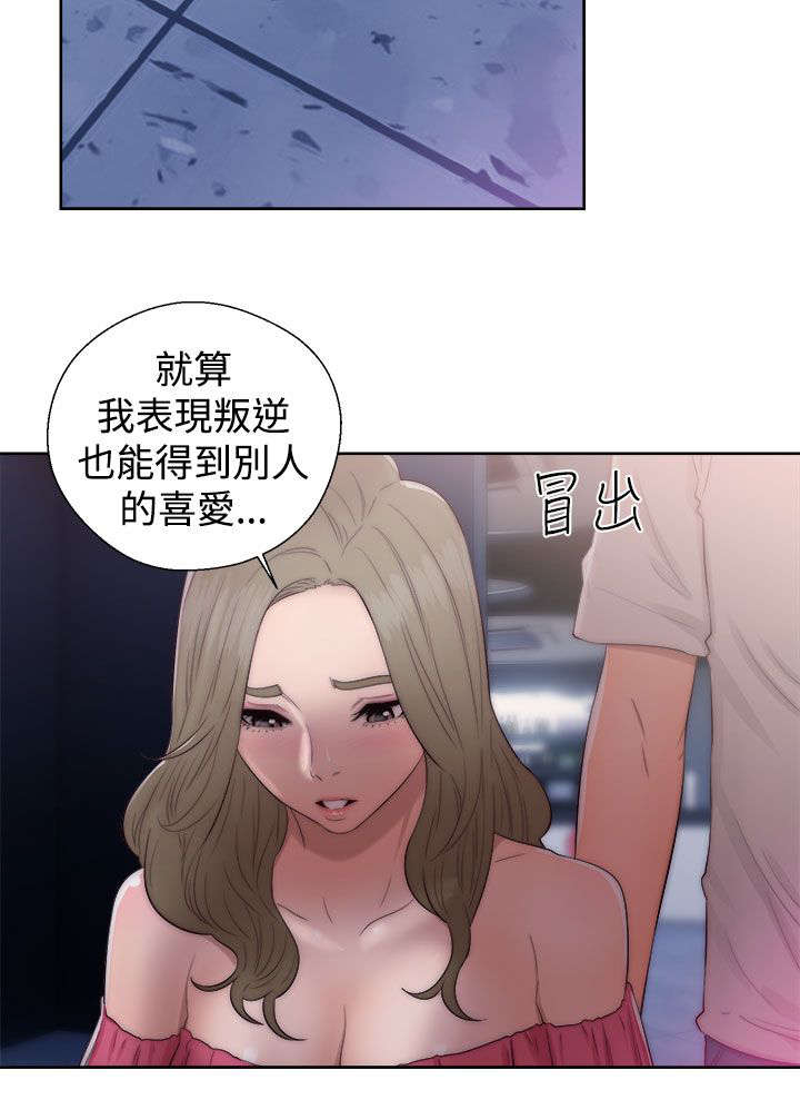 第52章：狐朋狗友5