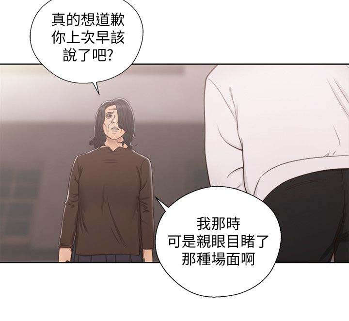 第100章：保护我的女儿7