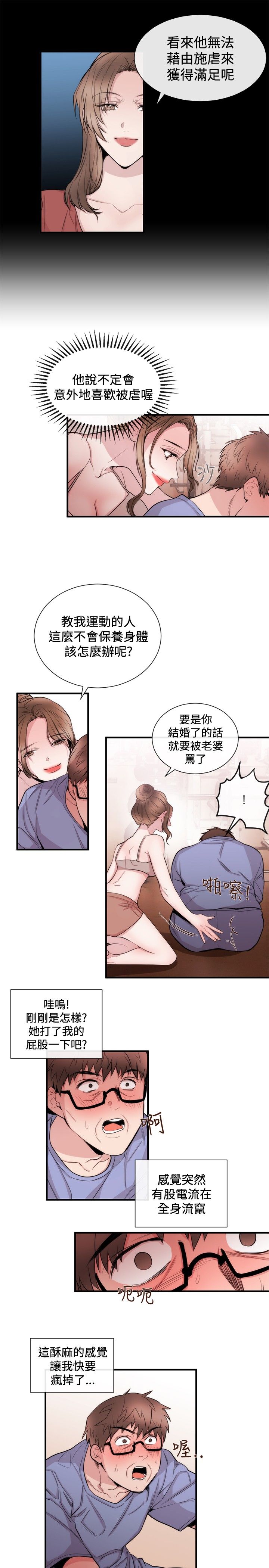 第20章：律师的喜好15