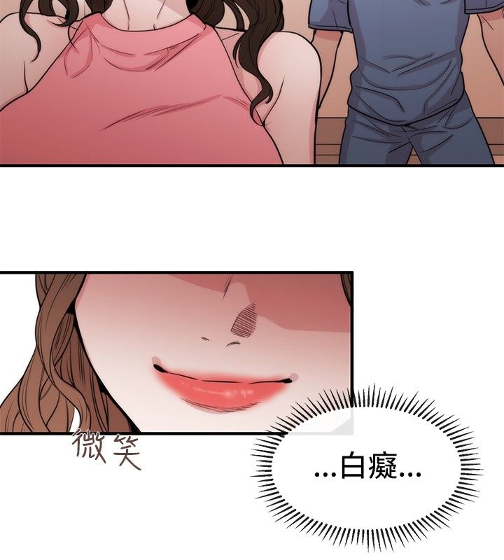 第20章：律师的喜好21