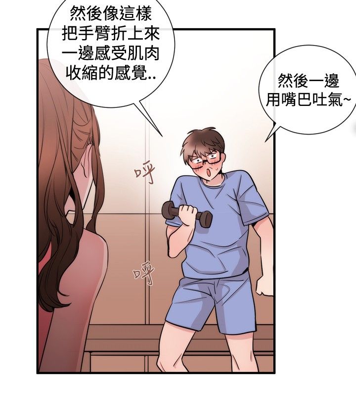 第20章：律师的喜好25