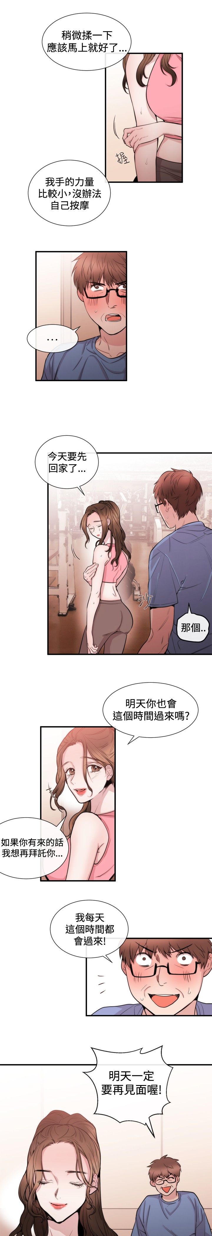 第20章：律师的喜好22