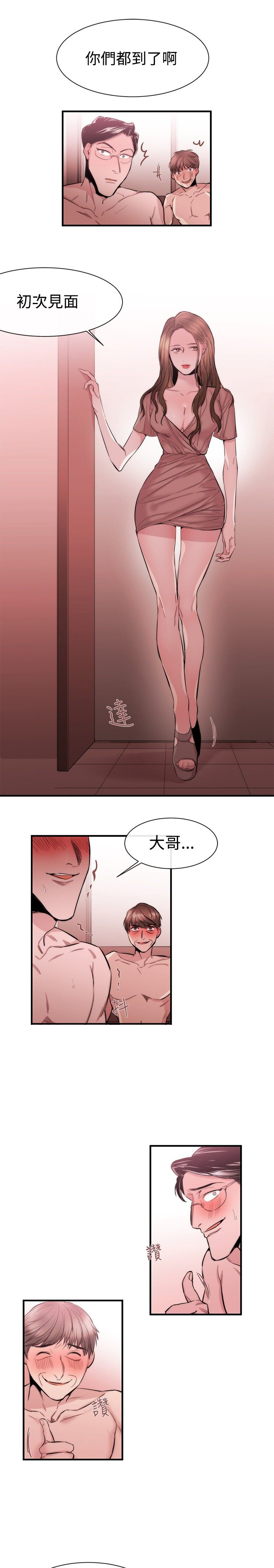 第20章：律师的喜好1