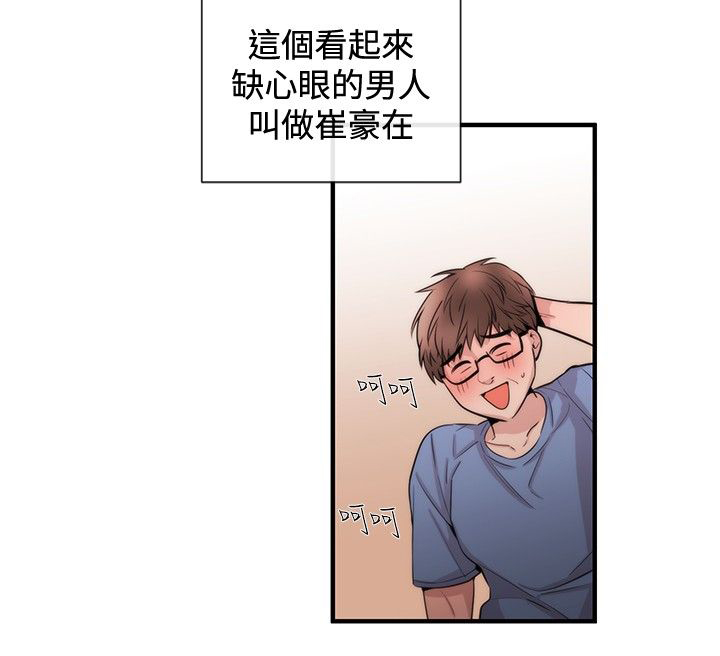 第20章：律师的喜好27