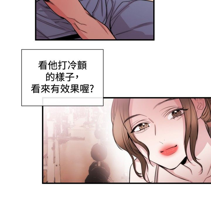 第20章：律师的喜好14