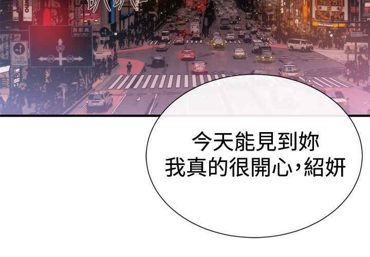 第28章：梦想中的女人12