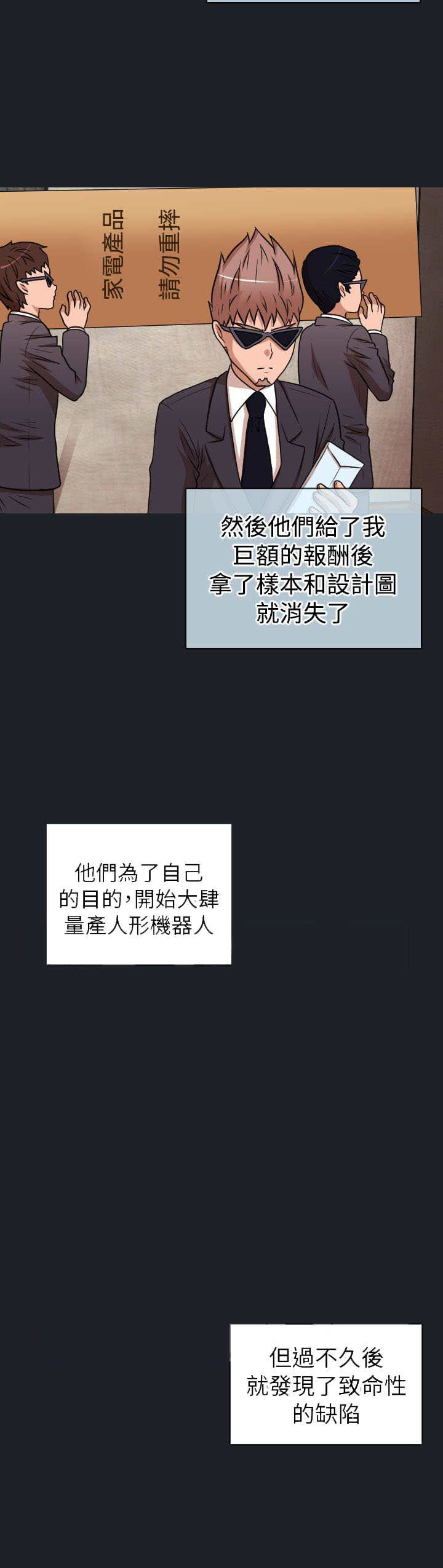 第40章：保护娜英15