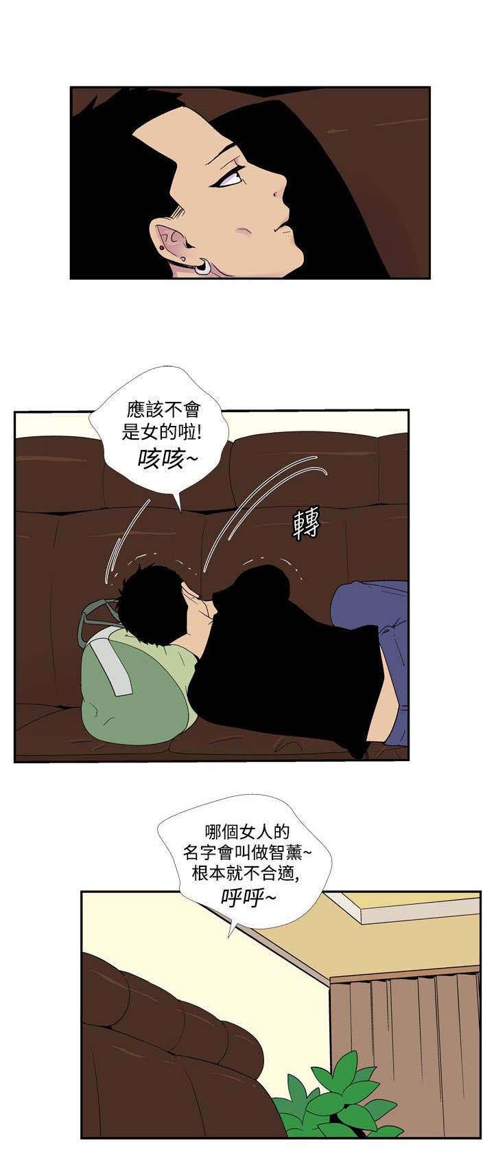 第35章：女人7