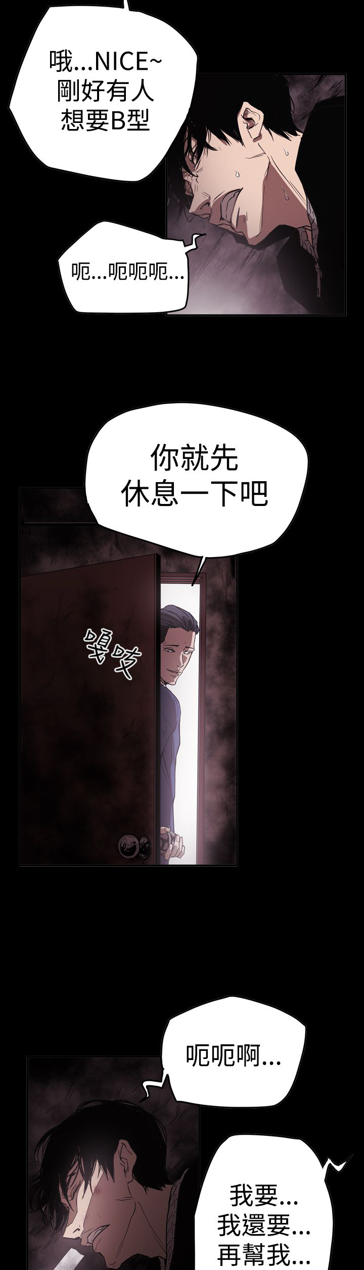 第63章：风暴12