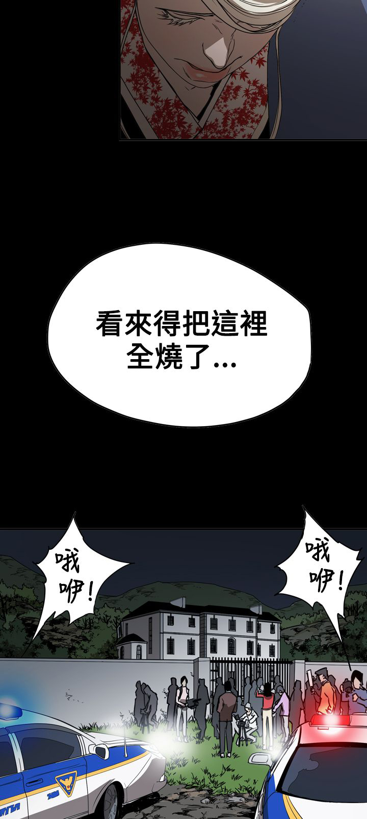 第64章：孤立无援19