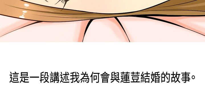 【茶室女】漫画-（第1章：前言）章节漫画下拉式图片-11.jpg