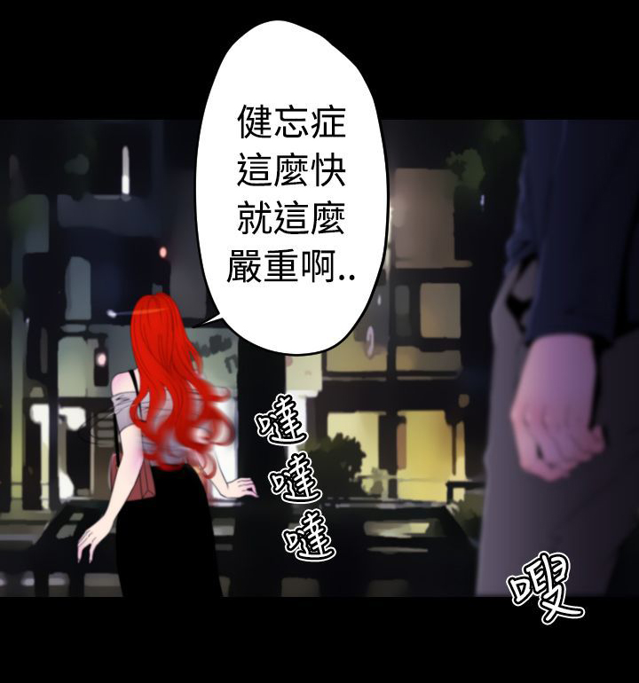 第11章：梦里的美穗0