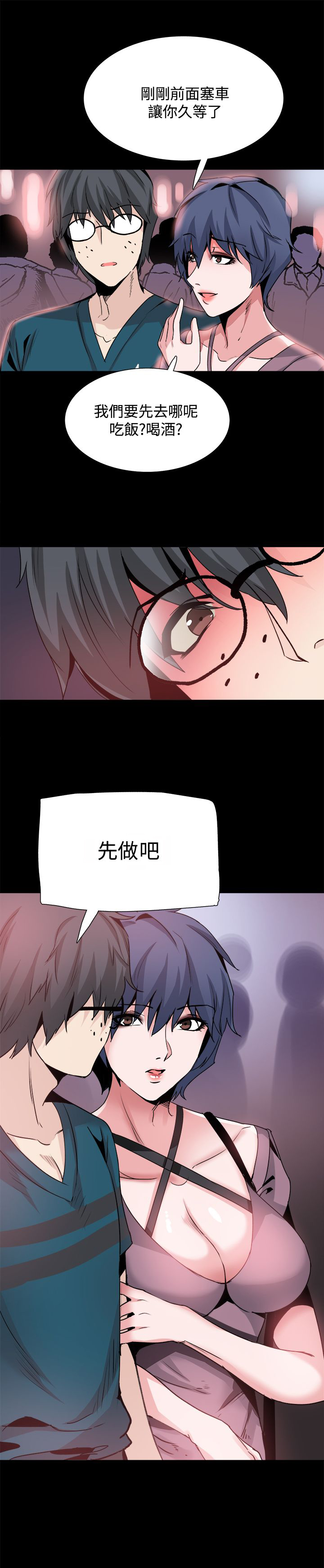 第28章：怀疑0