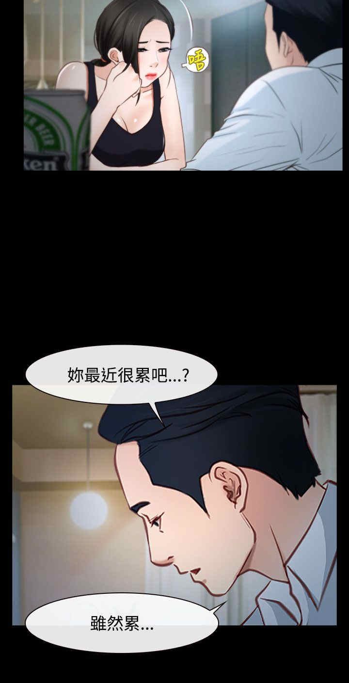 第31章：梦寐以求28