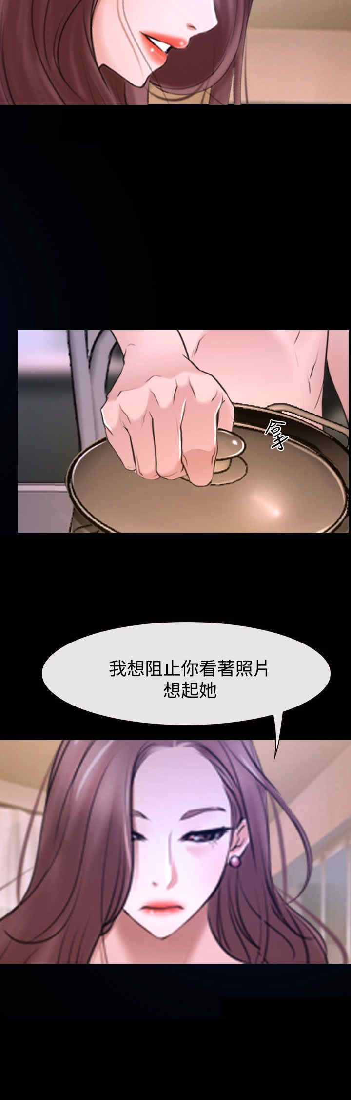 第37章：警告15