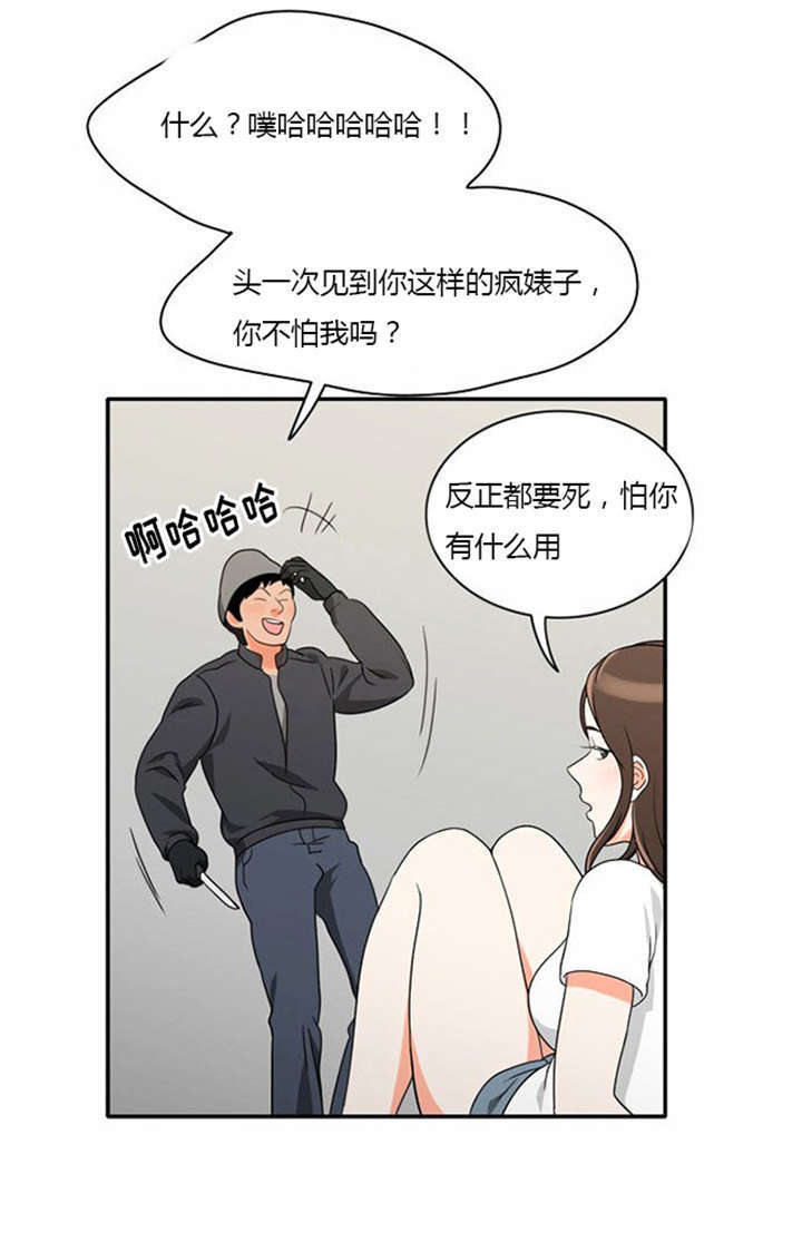 第13章：急中生智5