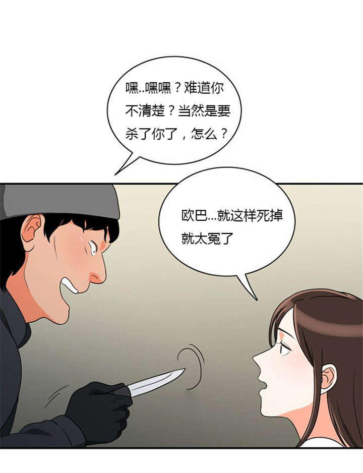 第13章：急中生智7