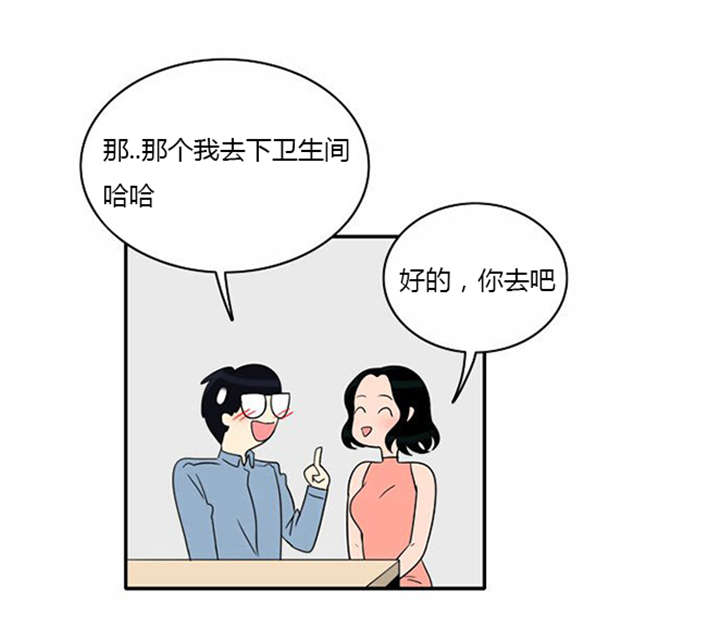 第17章：勾引学霸23