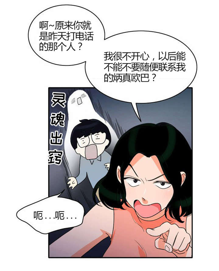 第19章：感情纠结28