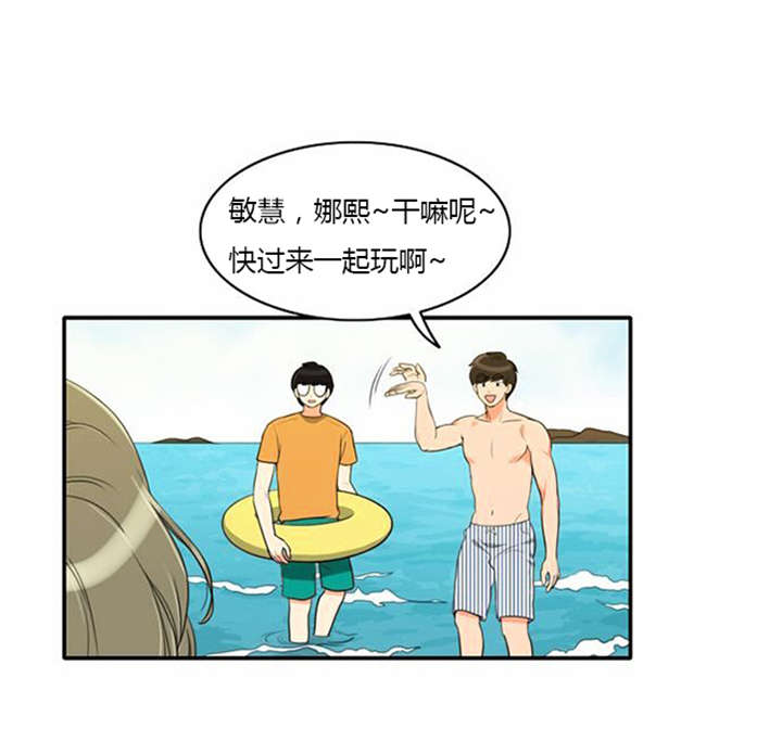 第31章：海边度假18