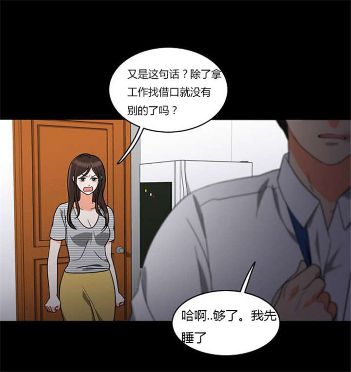 第37章：无奈的工作2