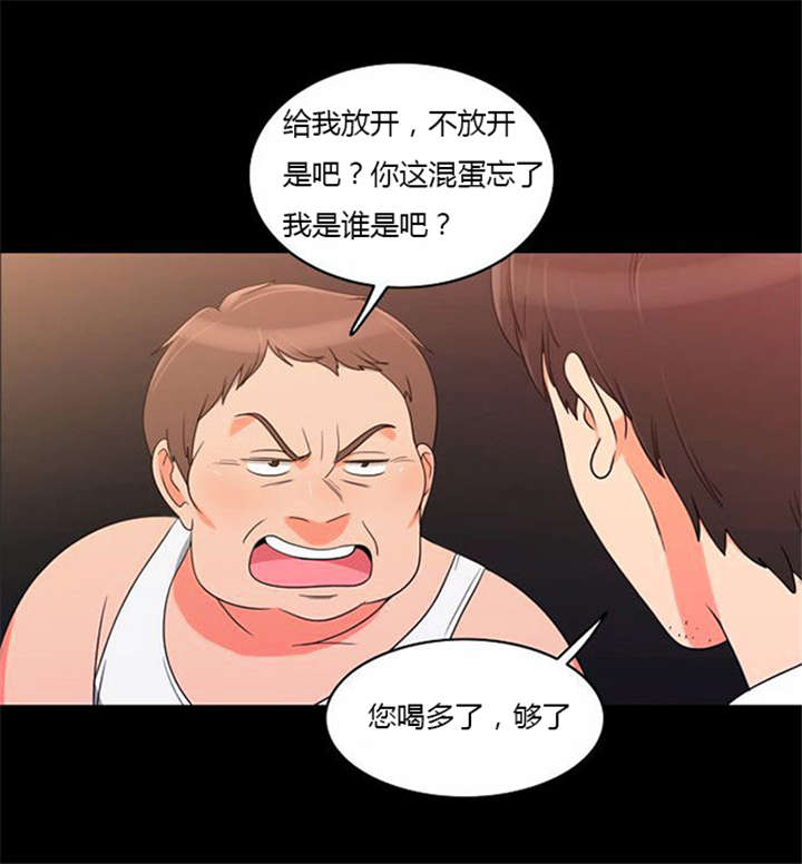 第37章：无奈的工作13