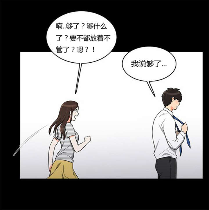 第37章：无奈的工作1