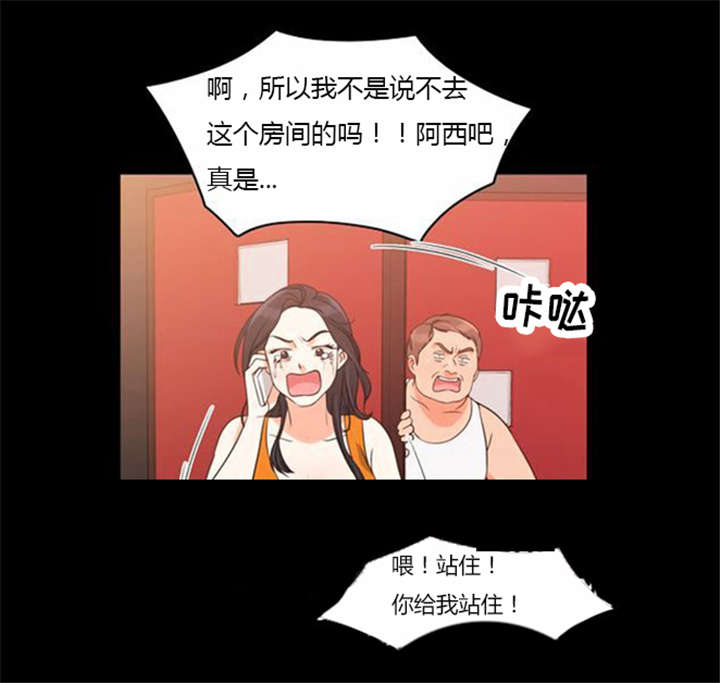 第37章：无奈的工作18