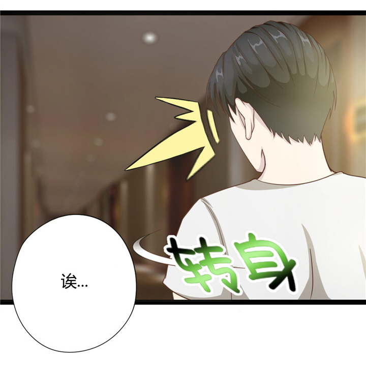 【绯闻恋人】漫画-（第1章：合约）章节漫画下拉式图片-7.jpg
