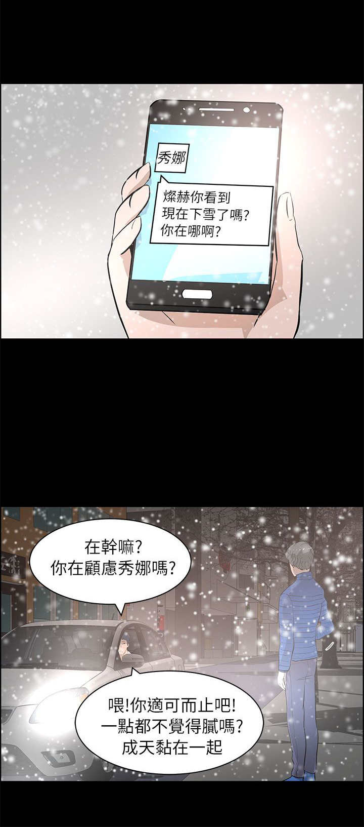 第40章：完结1