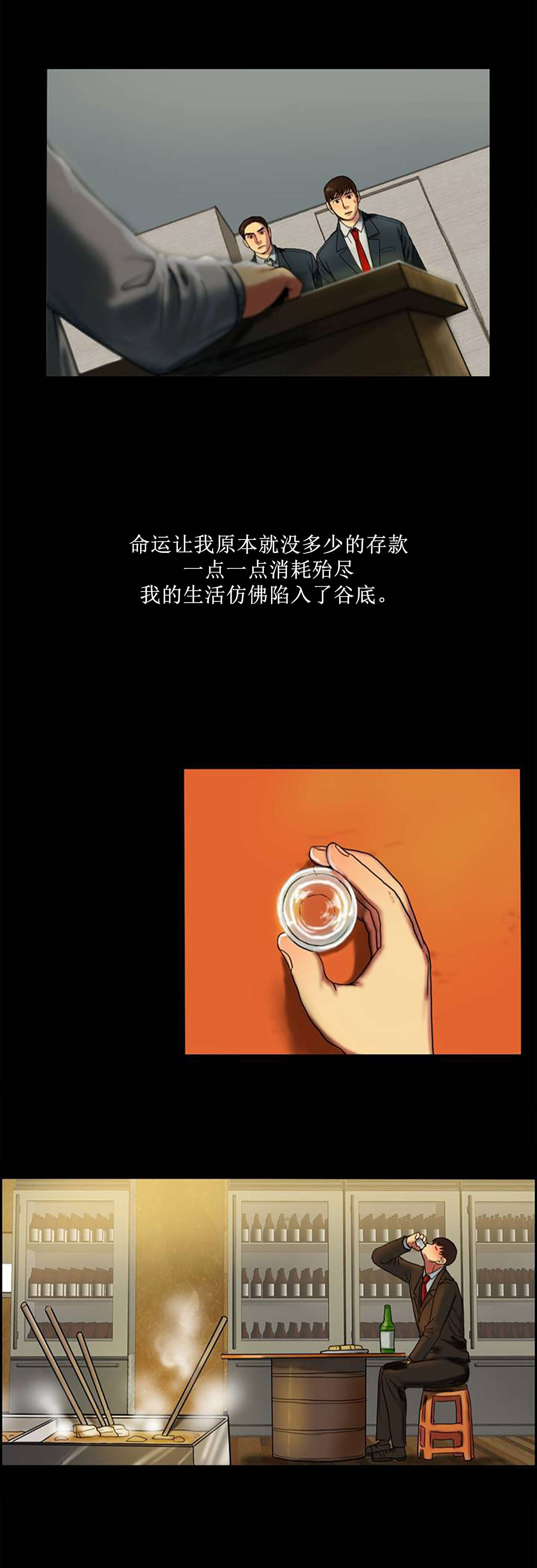 第2章：娜英18