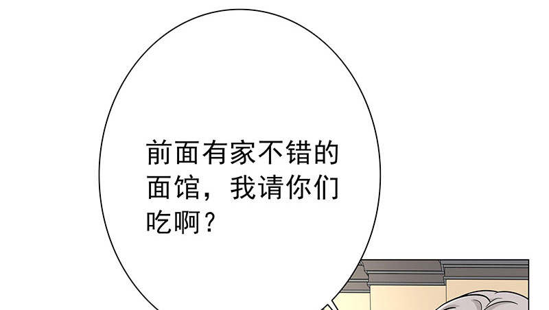 【晚上才是女孩子】漫画-（第58章：一场车祸）章节漫画下拉式图片-5.jpg