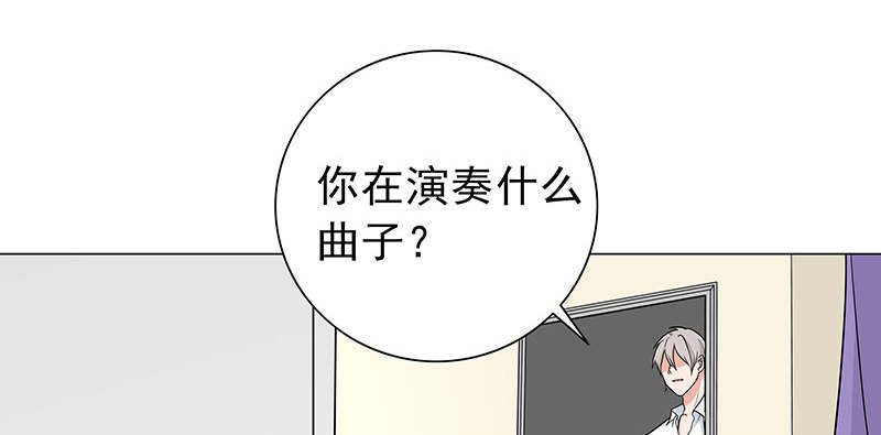 【晚上才是女孩子】漫画-（第58章：一场车祸）章节漫画下拉式图片-45.jpg