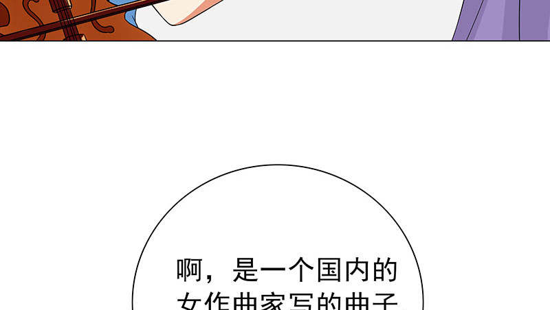 【晚上才是女孩子】漫画-（第58章：一场车祸）章节漫画下拉式图片-47.jpg