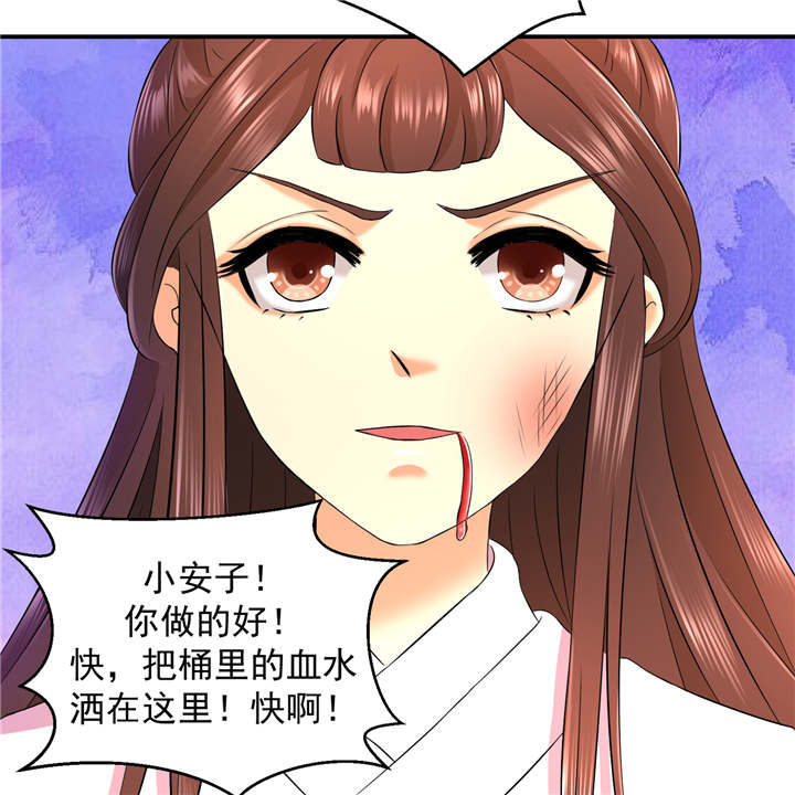 第15章：出师未捷身先乱10