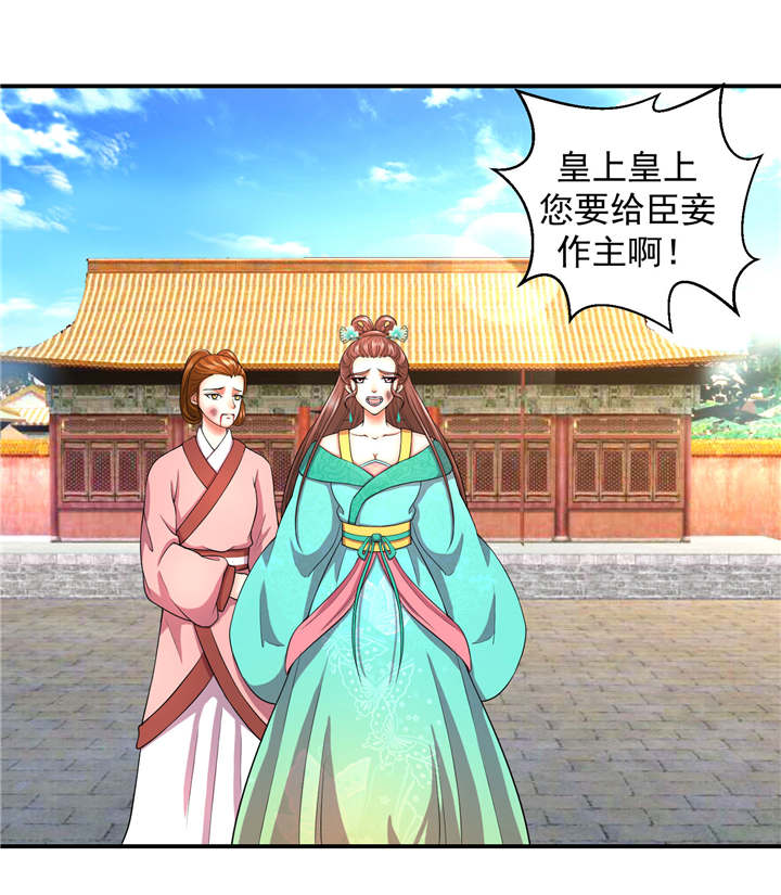 第15章：出师未捷身先乱7