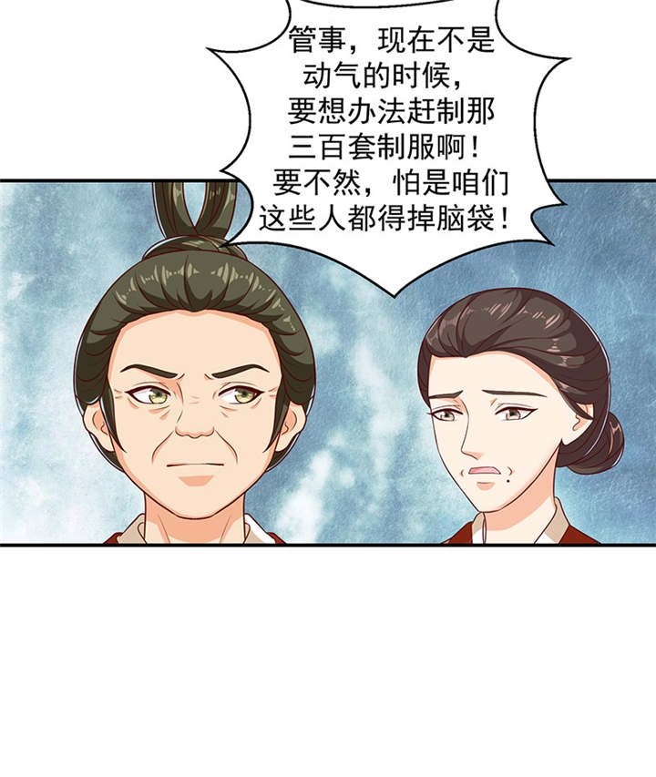 第22章：奴婢的贱手，踩两下没什么！12