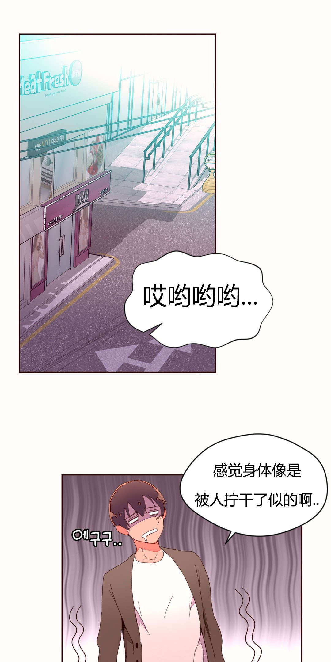 第42章：拧干15