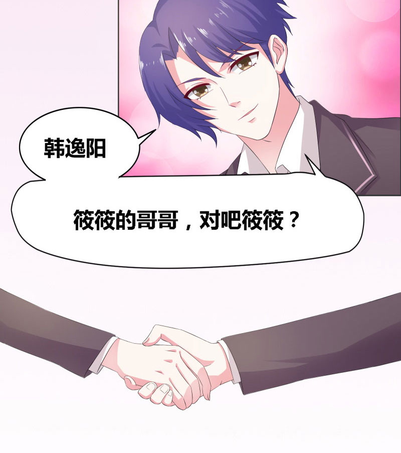 第7章：他来做什么？0