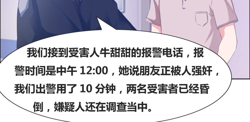 第17章：心疼的家长22