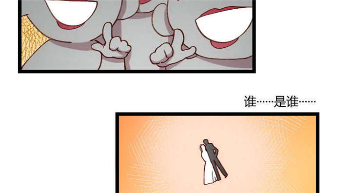【贺少的闪婚暖妻】漫画-（第51章：婚礼）章节漫画下拉式图片-6.jpg